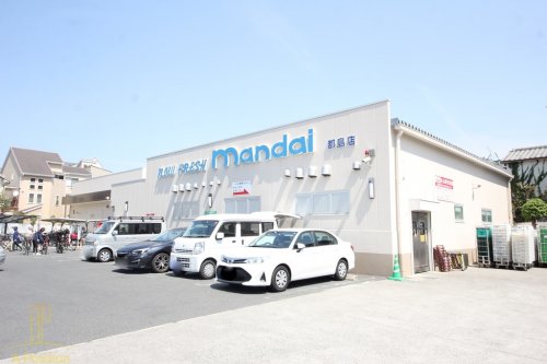 スーパー　mandai(万代) 都島店（スーパー）まで85m