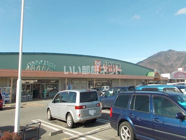 スーパー　やおふく古里店（スーパー）まで424m