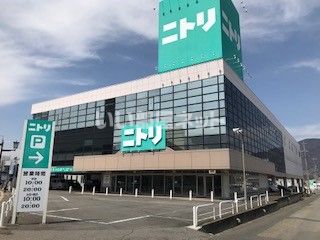 その他　ニトリ上田店（その他）まで2717m