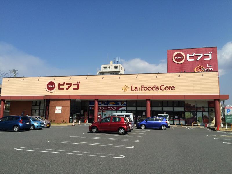 スーパー　ピアゴ ラ フーズコア 柴田店（スーパー）まで672m