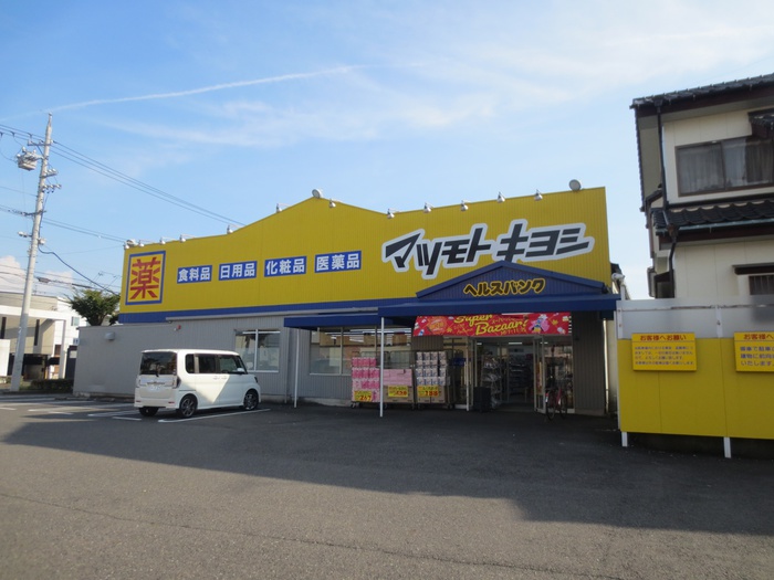 ドラックストア　ヘルスバンク森本店（ドラッグストア）まで214m