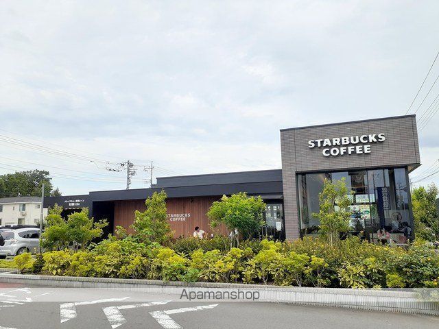 飲食店　スターバックス（飲食店）まで300m