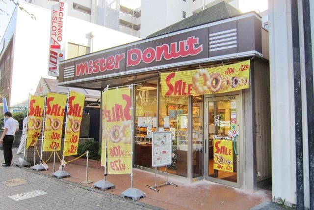 その他　ミスタードーナツ入間市駅前ショップ（その他）まで510m