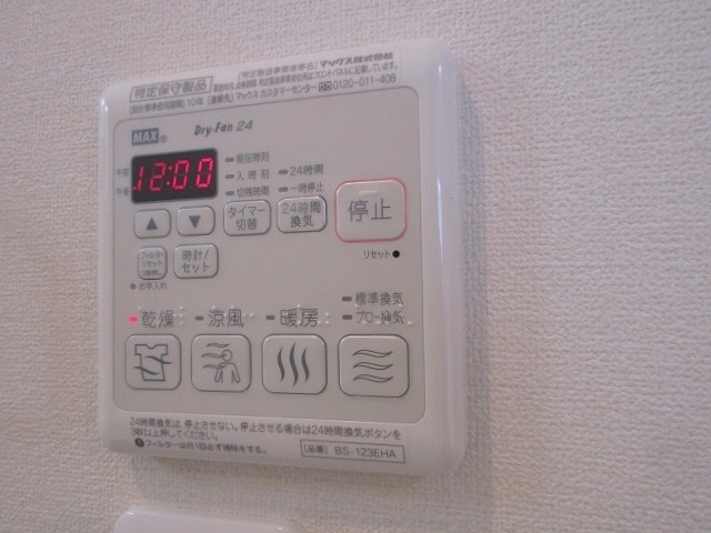 その他設備　★浴室暖房乾燥機★
