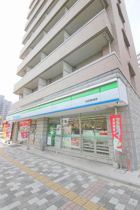 コンビニ　ファミリーマート広島西白島店（コンビニ）まで272m