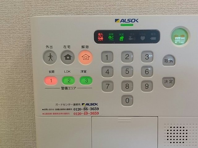 セキュリティ
