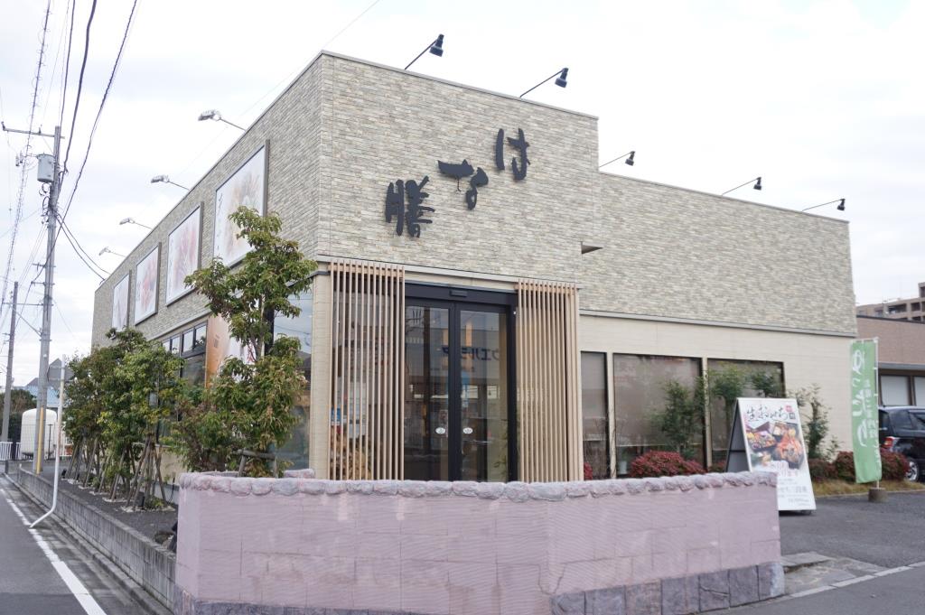 その他　はな膳豊四季店（その他）まで196m