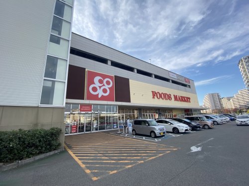 スーパー　大阪いずみ市民生活協同組合 コープ和泉中央店（スーパー）まで854m