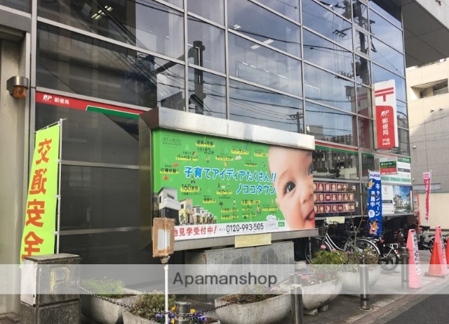 郵便局　戸塚郵便局郵便集荷（郵便局）まで755m