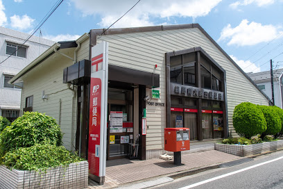 郵便局　練馬南大泉五郵便局（郵便局）まで283m