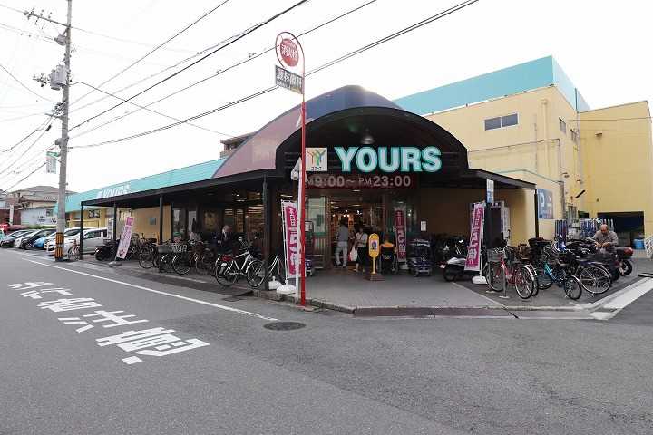 スーパー　（株）ユアーズ／本浦店（スーパー）まで342m