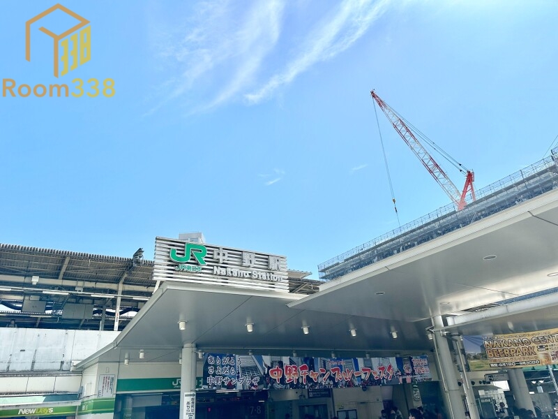 その他　JR総武・中央線　中野駅（その他）まで828m