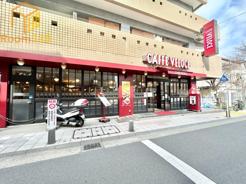 飲食店　カフェ・ベローチェ 中野駅南口店（飲食店）まで236m