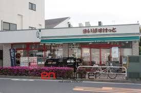 スーパー　まいばすけっと大井2丁目店（スーパー）まで150m