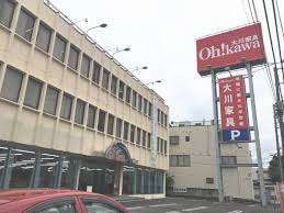 ホームセンター　大川家具大宮店（ホームセンター）まで463m