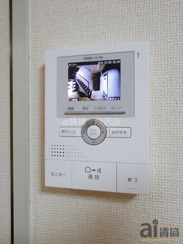 セキュリティ　※写真同仕様※