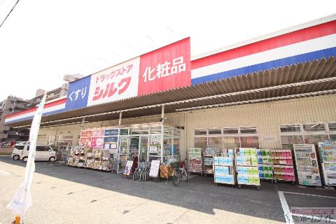 その他　シルク御崎店（その他）まで452m