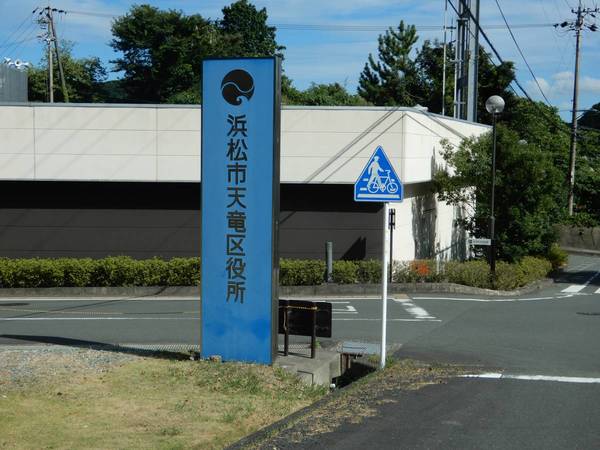 役所　天竜区役所（役所）まで160m
