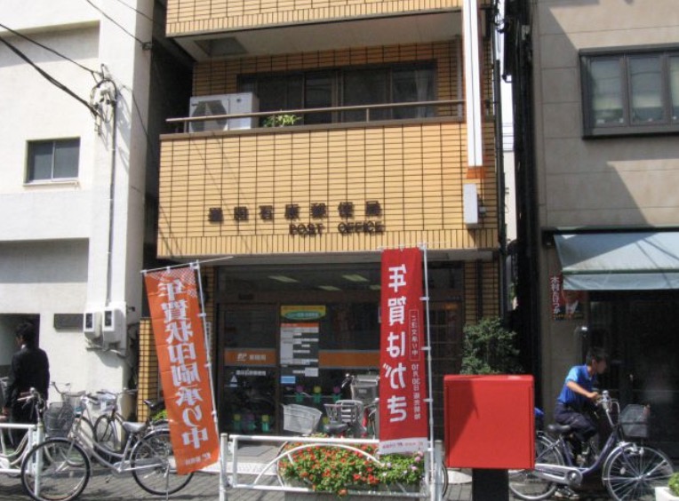 郵便局　墨田石原郵便局（郵便局）まで367m