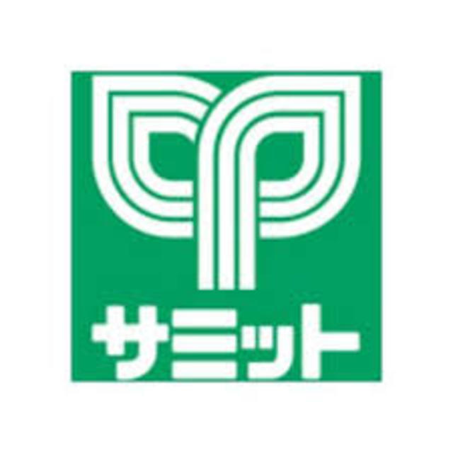 その他　サミットストア砧店（その他）まで516m