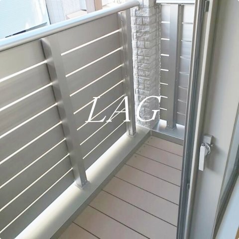 バルコニー　バルコニーです。