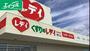 ドラックストア　くすりのレデイ鴨方店（ドラッグストア）まで1979m