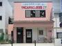 幼稚園・保育園　YMCAたかつきあま保育園（幼稚園・保育園）まで163m