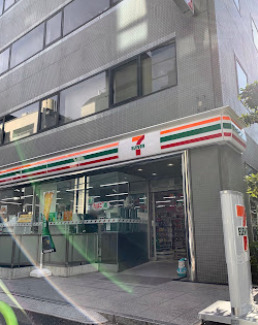 コンビニ　セブンイレブン 港区芝5丁目北店（コンビニ）まで686m