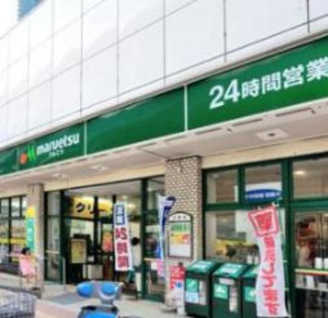 スーパー　マルエツ池袋店（スーパー）まで432m