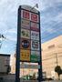 ショッピングセンター　ユニクロ アクロスプラザ幸町店（ショッピングセンター）まで905m