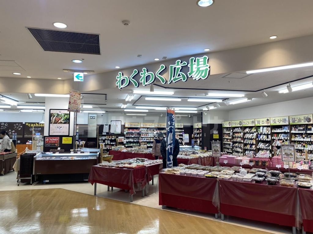 スーパー　わくわく広場上尾ショーサンプラザ店（スーパー）まで770m