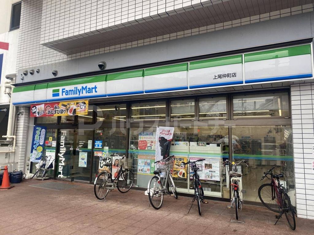 コンビニ　ファミリーマート上尾仲町店（コンビニ）まで510m