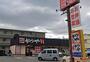 飲食店　かつや 茨木真砂店（飲食店）まで704m