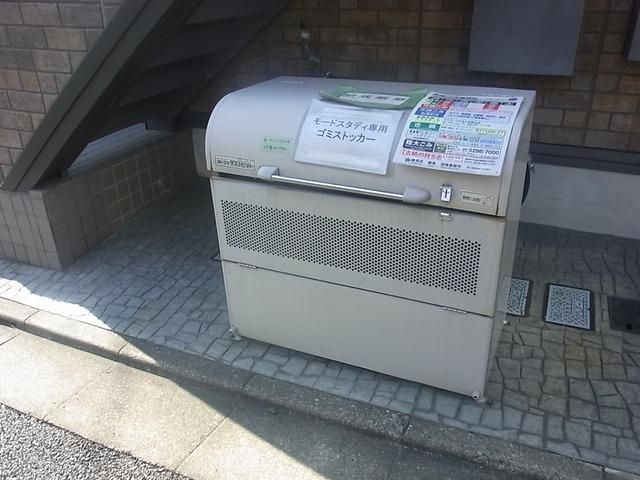 その他共有部分　☆ごみ置き場☆