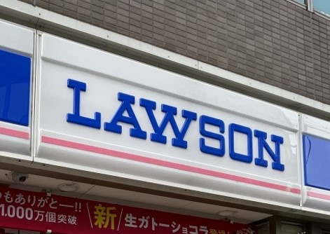 コンビニ　ローソン枚方甲斐田店（コンビニ）まで1111m