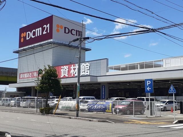 ホームセンター　ＤＣＭ岐南店（ホームセンター）まで1100m
