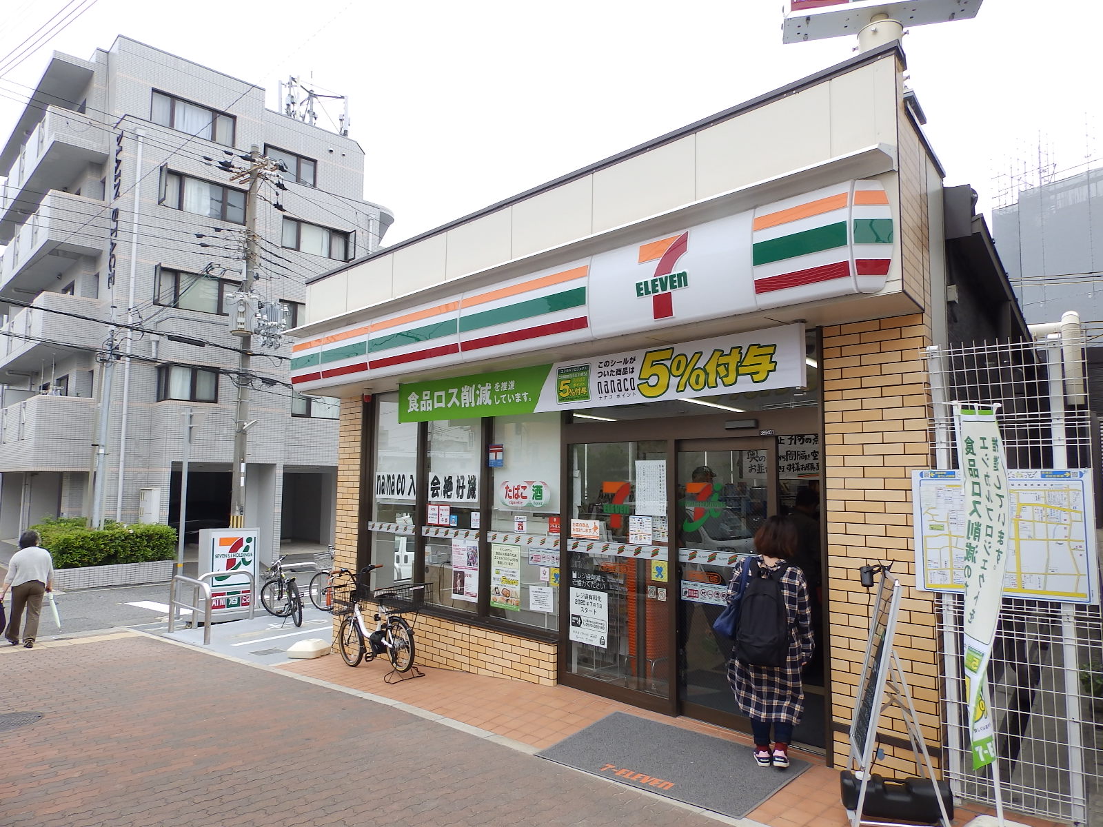 コンビニ　セブンイレブン神戸御影八色橋東店（コンビニ）まで367m
