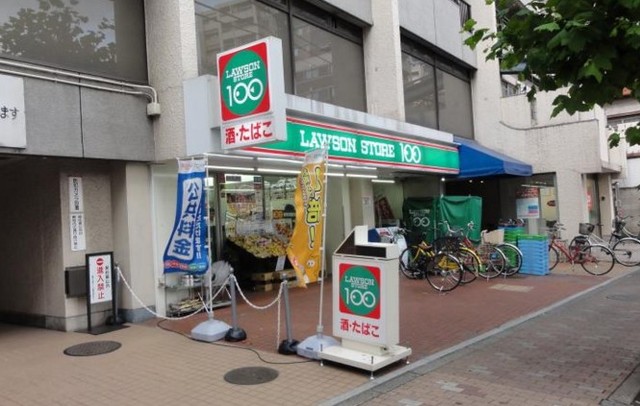 コンビニ　ローソンストア100台東根岸店（コンビニ）まで228m