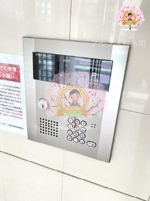 セキュリティ　別部屋参考写真