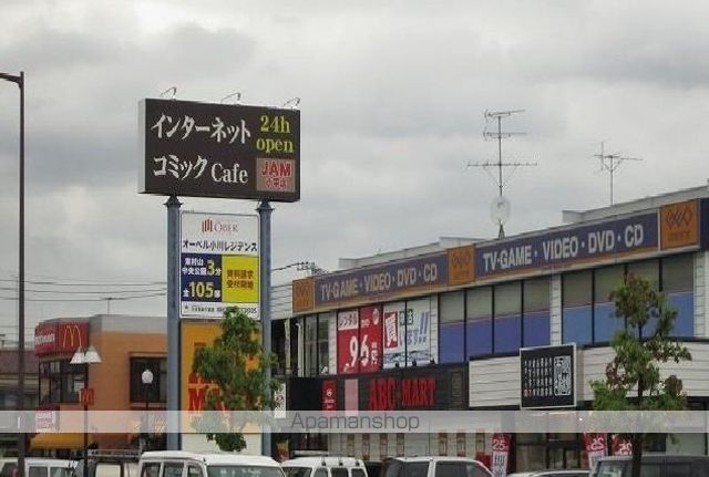 レンタルビデオ　ゲオ（レンタルビデオ）まで500m