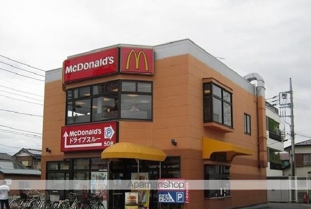 飲食店　マクドナルド（飲食店）まで450m