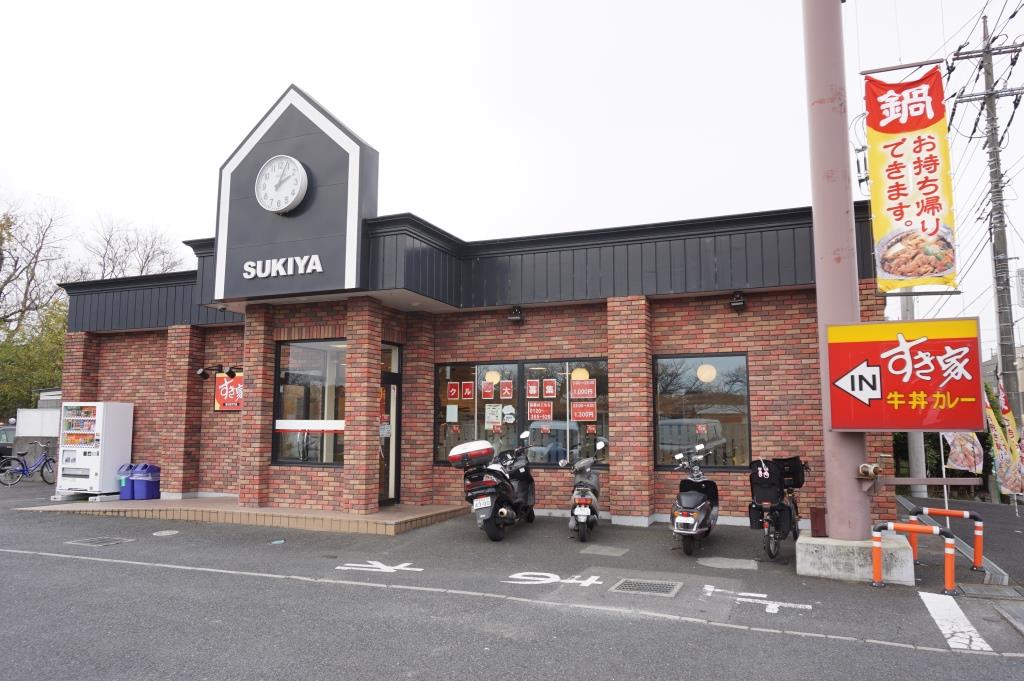 その他　すき家 柏篠籠田店（その他）まで921m