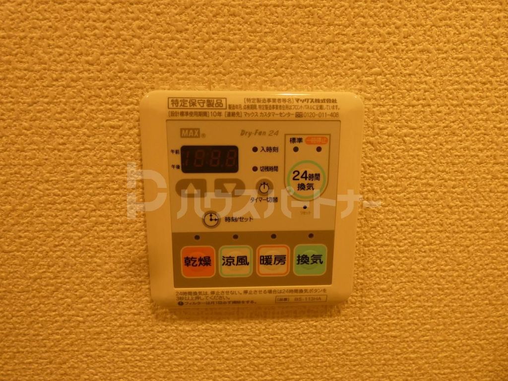 その他設備　設備