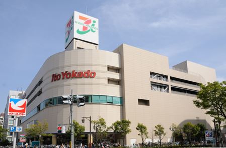 ショッピングセンター　イトーヨーカドー大森店（ショッピングセンター）まで824m