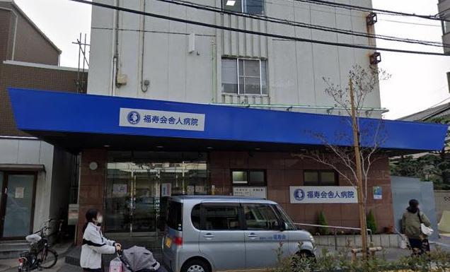 病院　うらべ整形外科・内科（病院）まで123m