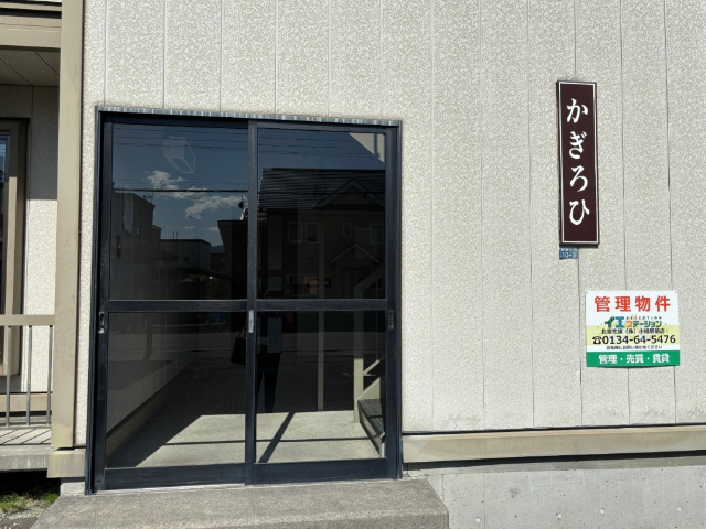 エントランス
