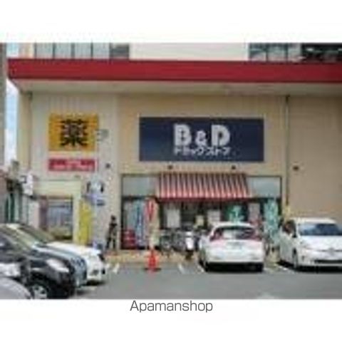 その他　Ｂ＆Ｄドラッグストア八田店（その他）まで1143m