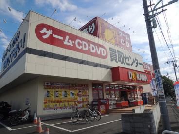レンタルビデオ　株式会社ドラマ　日野南平店（レンタルビデオ）まで2025m