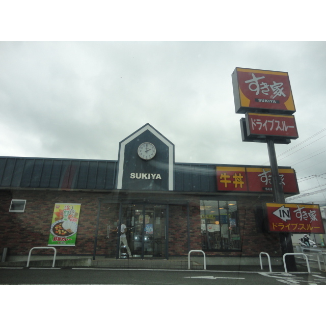 その他　すき家１３９号都留桂店（その他）まで913m