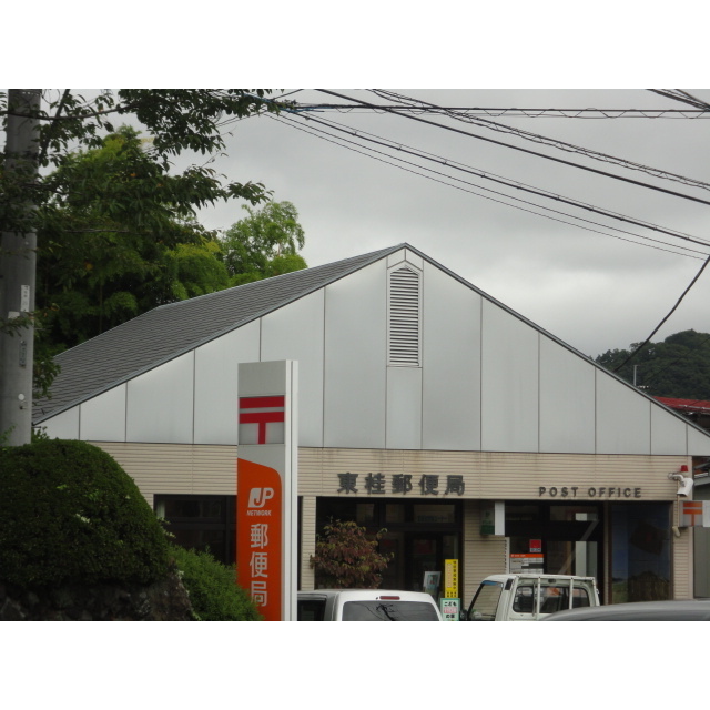 郵便局　東桂郵便局（郵便局）まで1104m